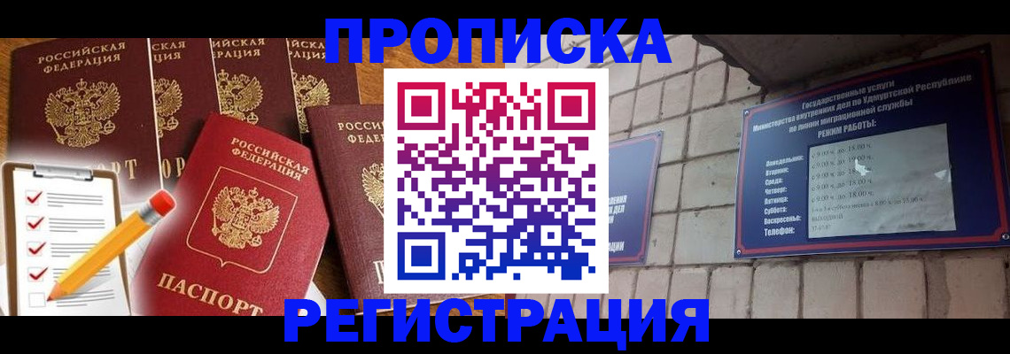 регистрация для дет. сада в Камызяке